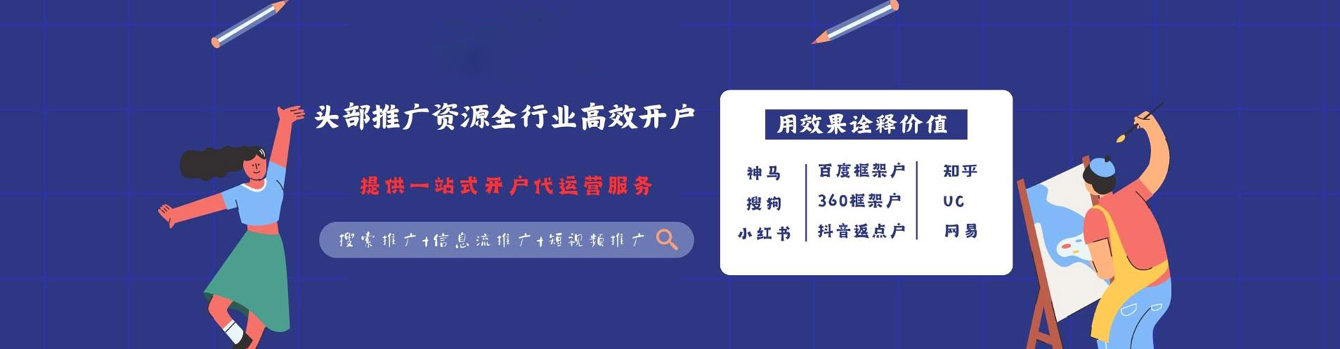 类乌齐微信信息流